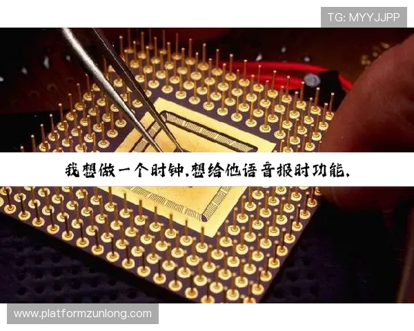 尊龙凯时真人平台安全保障措施与玩家资金安全保障方案