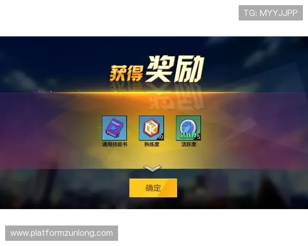 尊龙凯时ag旗舰厅登陆详细攻略，助你轻松掌握游戏技巧实现快速赢取丰厚奖励